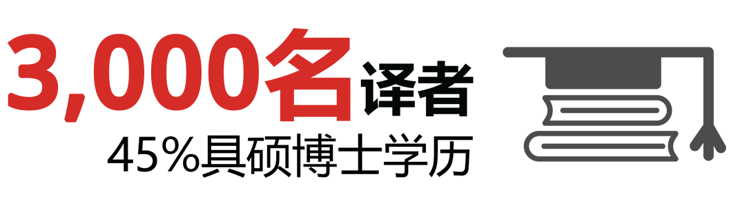 严选学科专家
