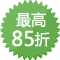 SCI论文修改, 英文论文修改, SCI论文润色
