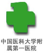 论文修改, SCI论文修改, 英文论文修改